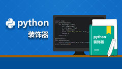 python基础教程