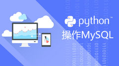 python基础教程