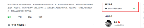 http://img1.mukewang.com/5a6550ef0001490812900250.jpg