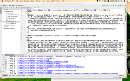 如何使用Crawler4j在JavaScript环境中进行网页爬取？  第1张