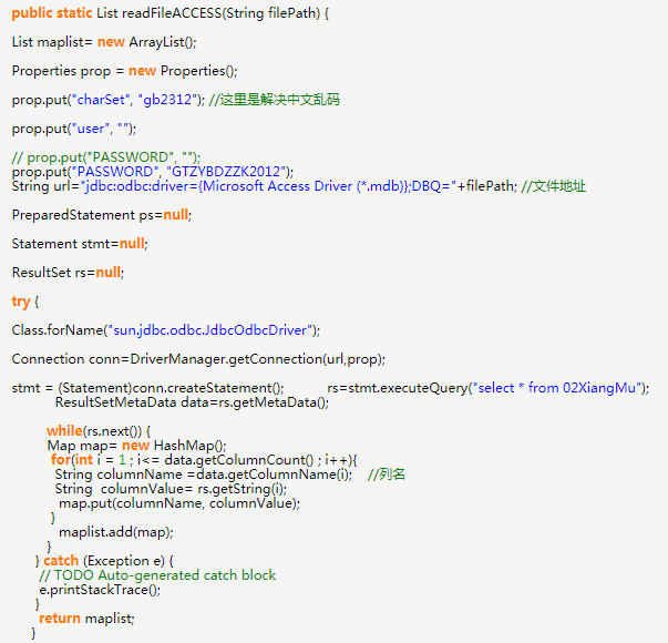 验证码java主密钥请求失败怎么解决