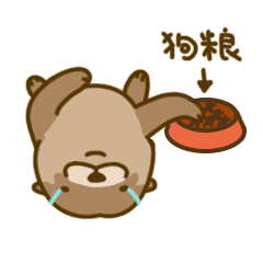 狗粮走一波