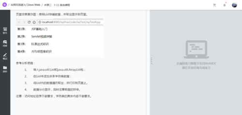 //img3.mukewang.com/5be40b180001181c05540262.jpg
