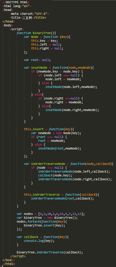 此二叉树的中序遍历中是如何跳回到callback()处的