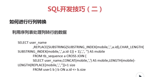 http://img2.mukewang.com/5d81d41b00014af211700618.jpg