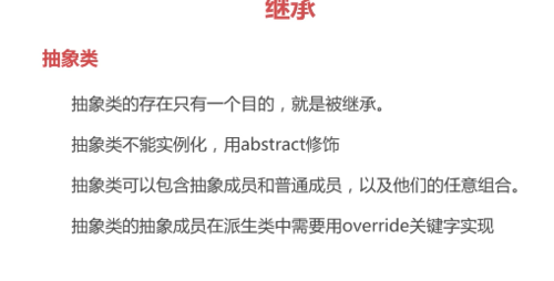 http://img4.mukewang.com/5e4907ff0001216b05090258.jpg