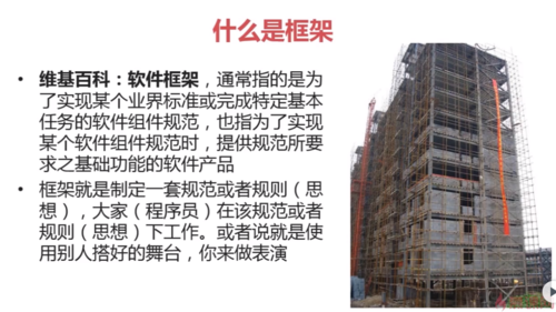 http://img.mukewang.com/5e9059cc0001584212140682.jpg