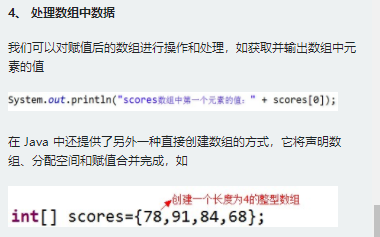 http://img2.mukewang.com/5e9e5666000153a203800237.jpg