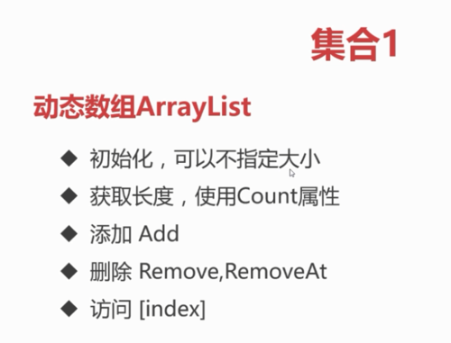 http://img2.mukewang.com/5f3b32e10001a43c07050537.jpg
