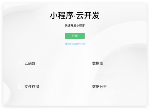 http://img4.mukewang.com/5f6e36f2000136fd18161316.jpg