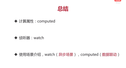 http://img2.mukewang.com/5ff80f580001ce8009220495.jpg