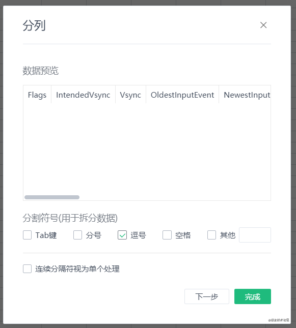 微信截图_20210311203039.png