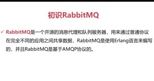http://img1.mukewang.com/6098e3720001386c07240382.jpg