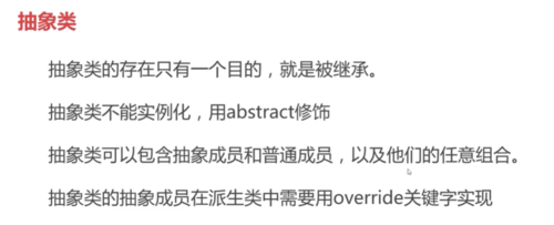 http://img.mukewang.com/609f63580001a4b210780436.jpg