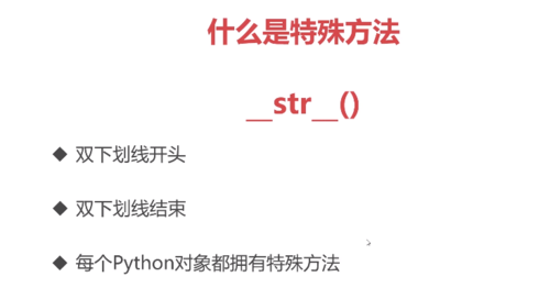 http://img1.mukewang.com/60e5b0d900010c3507320397.jpg