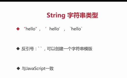 http://img1.mukewang.com/60fbd3ff000171d507570469.jpg