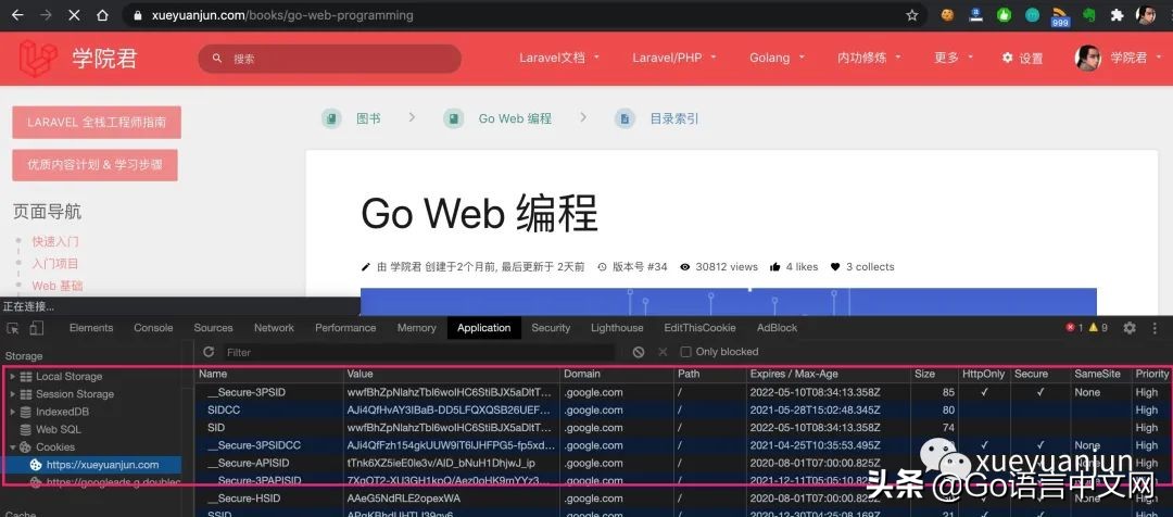 Go 语言 Web 编程系列——设置、读取和删除 Cookie