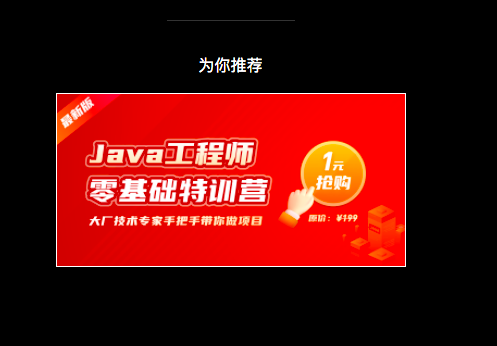 http://img1.mukewang.com/6267aa290001e1b304970346.jpg