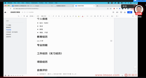 http://img.mukewang.com/631df463000193b910460562.jpg