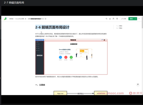 http://img3.mukewang.com/635879210001260e10190752.jpg