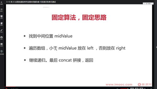 http://img3.mukewang.com/635b8c5100014d9b24431384.jpg