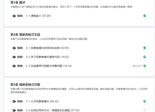 http://img4.mukewang.com/635c380400010a5a08270600.jpg