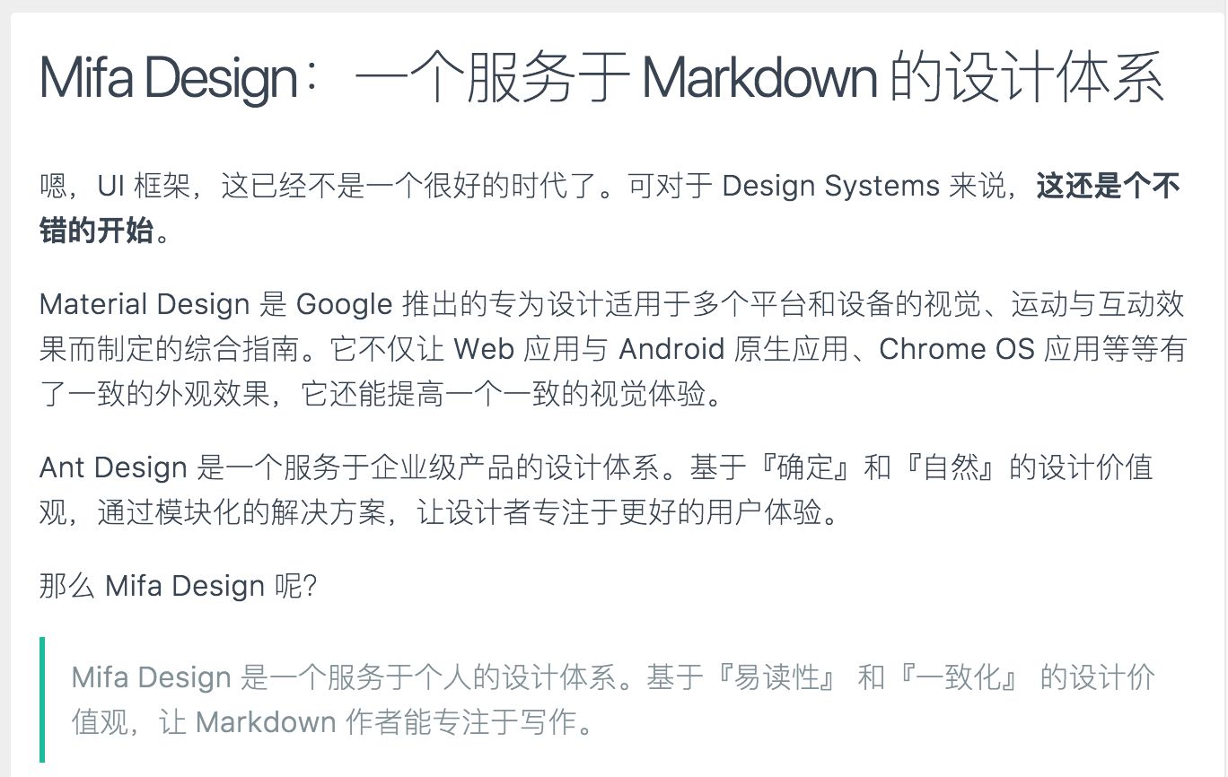 Mifa 微信公号编辑器