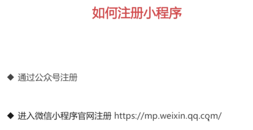 https://img1.mukewang.com/5accd0920001985c06660343.jpg
