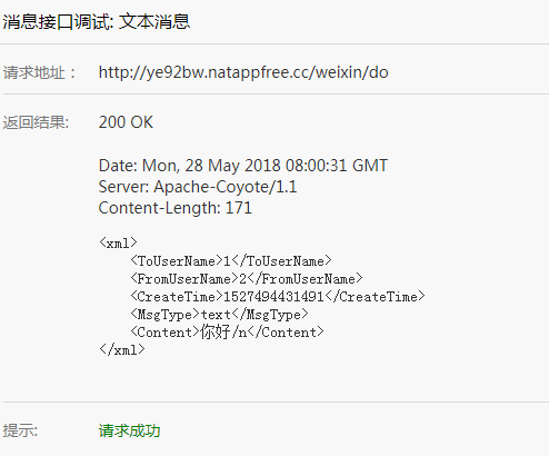 https://img2.mukewang.com/5b0bbe5f00019f0d04940410.jpg