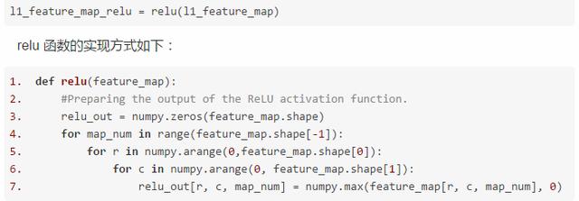 如何使用纯NumPy代码从头实现简单的卷积神经网络！这篇文章真叼