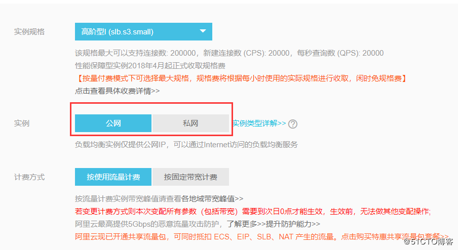 【企业实战】：阿里云高可用架构之“CDN+WAF+SLB+ECS”