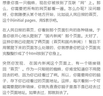 Python爬虫三年没入门，传授一下绝世神功，经理唏嘘不已！