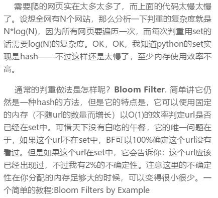 Python爬虫三年没入门，传授一下绝世神功，经理唏嘘不已！