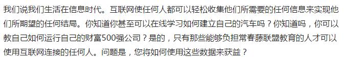 为什么学习大数据，大数据专家写给大数据分析学习者的10个理由