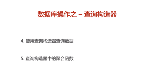 https://img1.mukewang.com/5b3379a60001074912710655.jpg