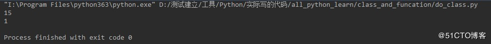 python--类属性的调用方法