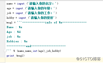 Python第一天主要知识