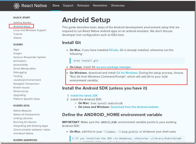 手把手教你在Windows下搭建React Native Android开发环境