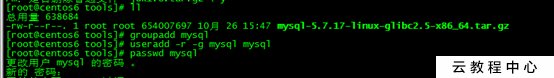 CentOS6.9安装Mysql5.7_MySQL