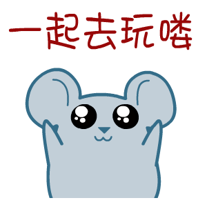 哎呦我去，图没了，刷新一下试试？