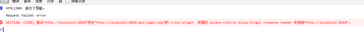 Session与Token认证机制 前后端分离下如何登录_html_05