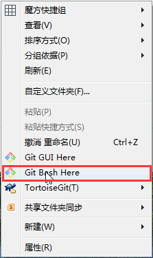 右键选择Git Bash Here