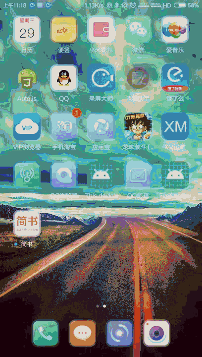 效果.gif