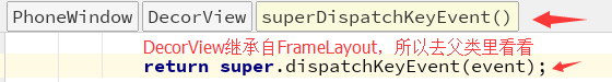 DecorView_superDispatchKeyEvent.png