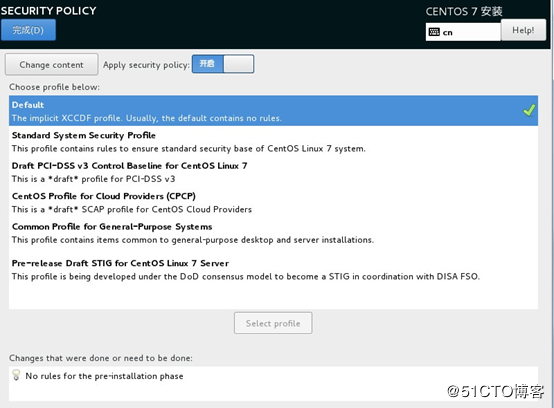 Centos7.2小白安装全过程（详解）