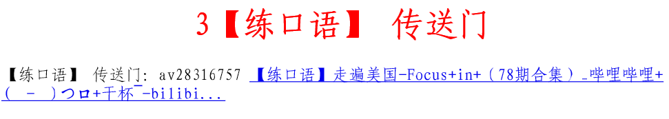 超链接处理效果