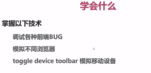 https://img1.mukewang.com/5bfb66230001553807770375.jpg