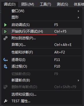 如何在win7上搭建android cocos2d x 3.3开发环境