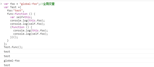 一道关于this指向的js笔试题