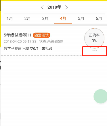 clipboard.png https://img1.mukewang.com/5c8f46c3000197d303720439.jpg